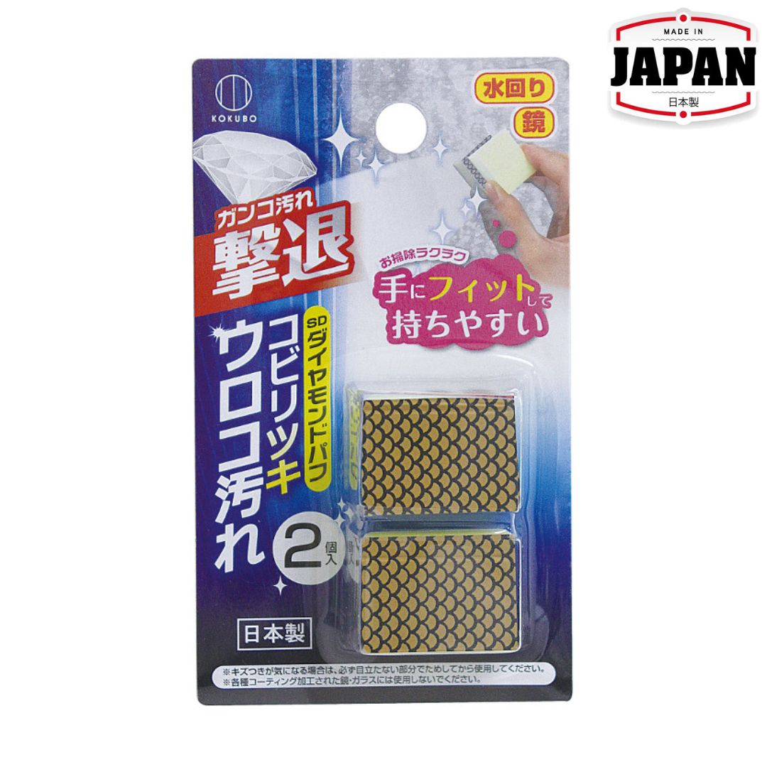 清潔海綿 | 鏡面專用 | 小久保 | 日本製 | KOK-3711